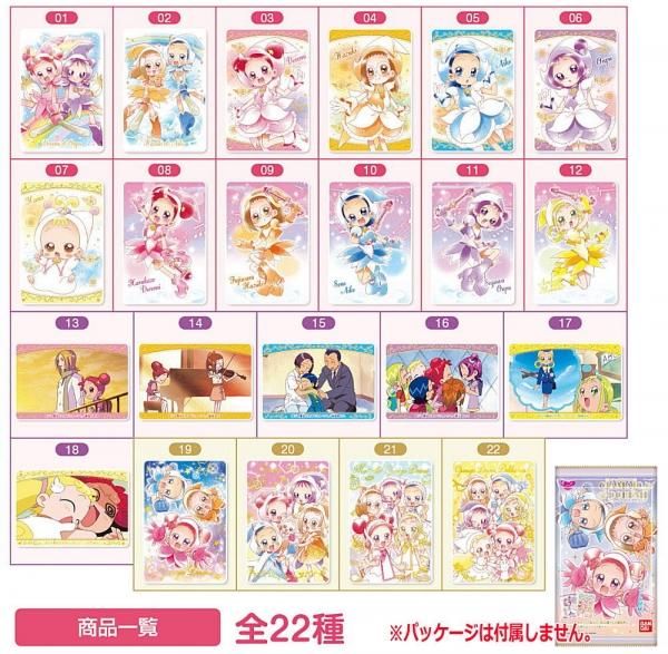 [匿名配送]おジャ魔女どれみカードウエハース1＆2　全種セット Amazon | おジャ魔女どれみ カードウエハース 全21種