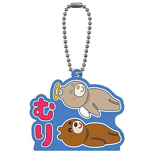 いらすとや スタンドラバーマスコット 7 むり バンダイ 食玩 通販 いらすとや スタンドラバーマスコット 7 むり バンダイ 食玩 通販