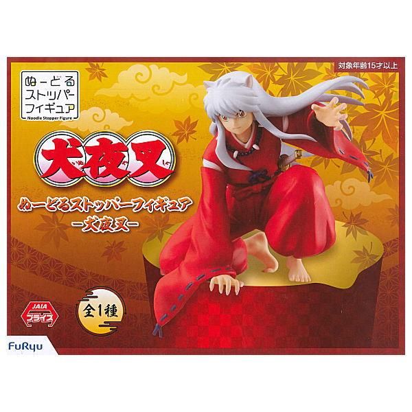 犬夜叉 ぬーどるストッパーフィギュア 犬夜叉 フリュー プライズ 通販
