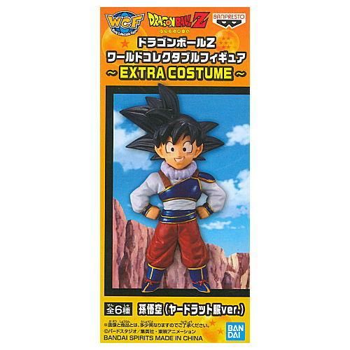 ドラゴンボールz ワールドコレクタブルフィギュア Extra Costume 6 孫悟空 ヤードラット服ver バンプレスト プライズ 通販