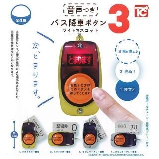 ������·�äƤޤ�!!�ۥХ��߼֥ܥ��� �饤�ȥޥ����å�3 �����դ� [��4�糧�å�(�ե륳���)]�ڥͥ��ݥ������б��ۡ�C��