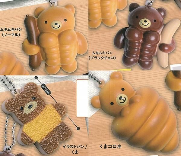 そんなに見つめられたらクマっちゃう♡つぶらな瞳がジワジワくる