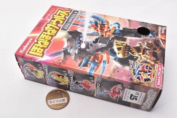 ほねほねザウルス 第38弾 超武装！機甲竜猛襲編 [8.ほねほね