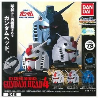 ������·�äƤޤ�!!�۵�ư��Υ������ EXCEED MODEL GUNDAM HEAD4 (���������ɥ�ǥ� �������إå�4) [��4�糧�å�(�ե륳���)]�� �ͥ��ݥ��Բ� ��