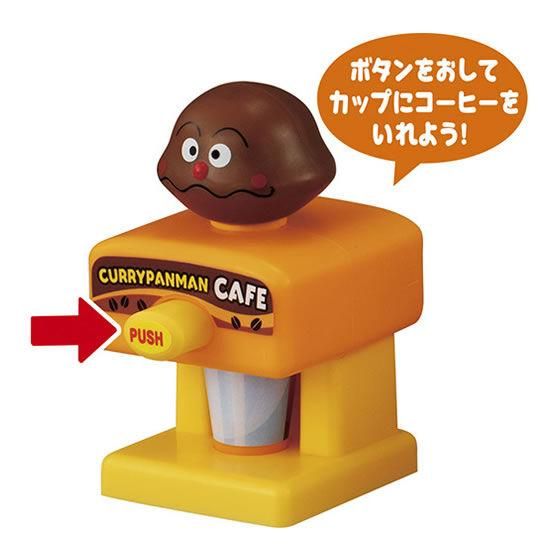 アンパンマンDE おみせやさん☆2 [4.カレーパンマン カフェ
