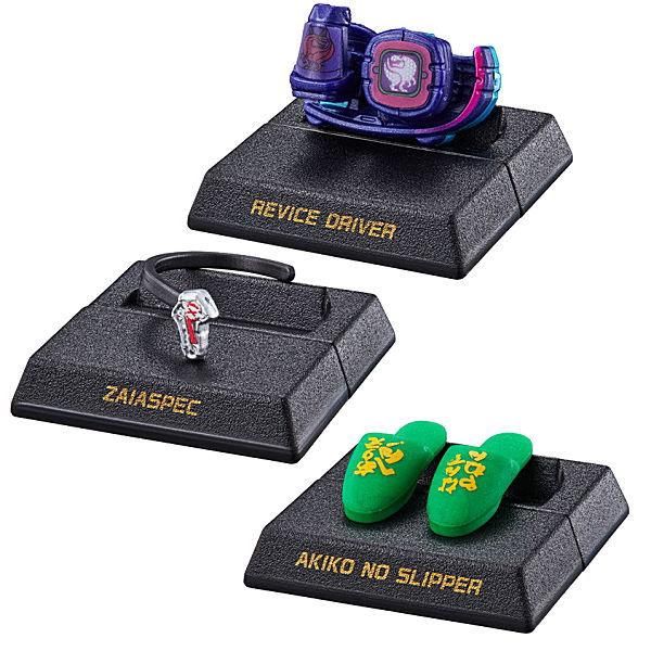 ガシャポン コレクション 仮面ライダー05 アソート3種セット 1 リバイスドライバー 3 ザイアスペック 4 亜樹子のスリッパ バンダイ ガチャガチャ カプセルトイ 通販