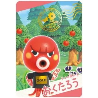 Ĥޤ ɤ֤Ĥο ɥ 3 [8.ʥåץ8]ڥͥݥбۡC