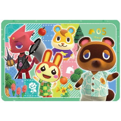 どうぶつの森+ ソフビキーホルダー 5個セット