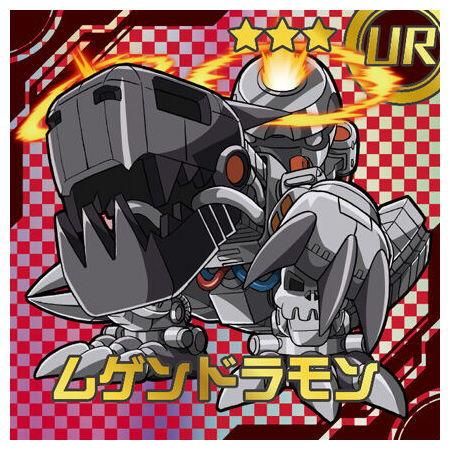 デジモン シールチョコスナック [24.(49) ムゲンドラモン (UR