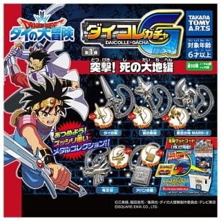 ·äƤޤ!!ۥɥ饴󥯥  쥬1 ͷ⡪ [10糧å(ե륳)]ڥͥݥбۡC