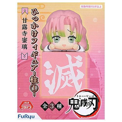 ガチャガチャ 食玩 通販 トイサンタ本店 フィギュア カプセルトイ