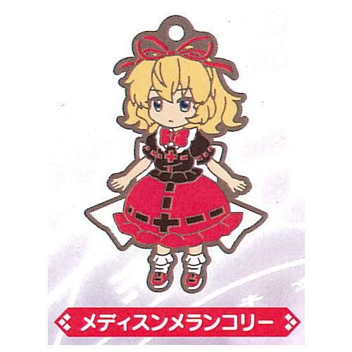 東方lostword カプセルsdラバーストラップ Vol 3 2 メディスン メランコリー グッドスマイルカンパニー ガチャガチャ カプセルトイ 通販