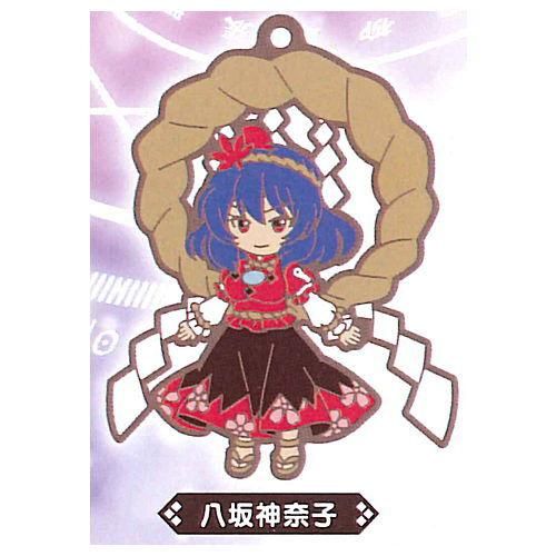 東方lostword カプセルsdラバーストラップ Vol 3 11 八坂神奈子 グッドスマイルカンパニー ガチャガチャ カプセルトイ 通販