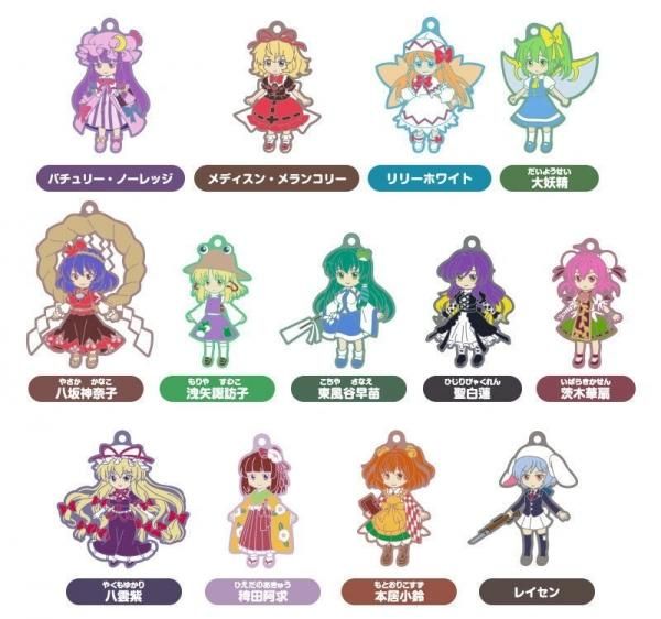 東方LOSTWORD カプセルSDラバーストラップvol.4 全12種 東方LostWord カプセルSD ラバーストラップ Vol.4 コンプ - メルカリ