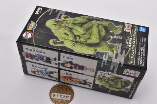 鬼滅の刃 ワールドコレクタブルフィギュアvol.1 [5.手鬼 鬼滅の刃 ワールドコレクタブルフィギュアvol.1 [5.手鬼