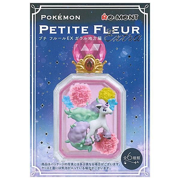 ポケモン　プチフルール　EX ガラル地方　リーメント 4521121206219_2.jpg
