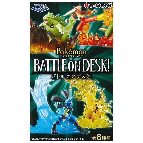 全部揃ってます ポケットモンスター ポケモン Desq Battle On Desk 全6種セット フルコンプ Rm リーメント 食玩 通販
