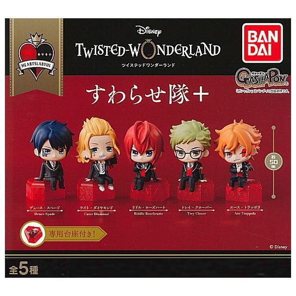 全部揃ってます!!】ディズニー ツイステッドワンダーランド