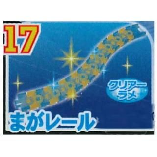 ���ץ���ץ�졼�� �����󤷤�ȡ��ޥ� ���饭��ο͵����罸���� [17.�ޤ��졼��(���ꥢ�����)]�� �ͥ��ݥ��Բ� ��