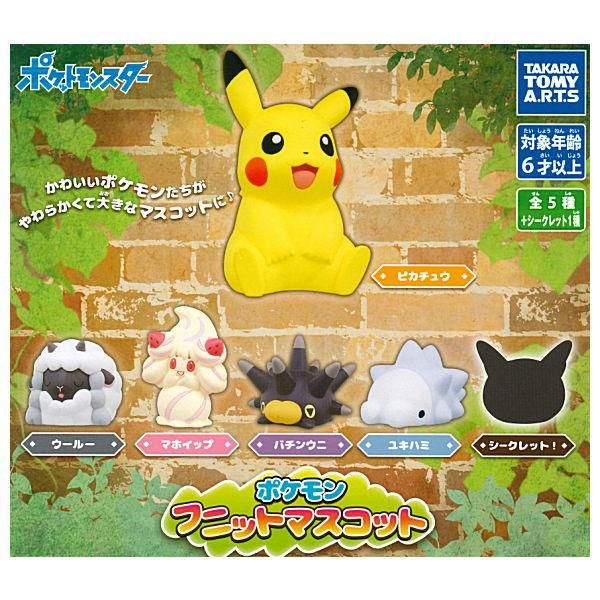 全部揃ってます ポケットモンスター ポケモン フニットマスコット 全6種セット フルコンプ タカラトミーアーツ ガチャガチャ カプセルトイ 通販