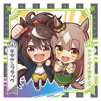 Tvアニメ ウマ娘 プリティーダービー Season 2 プリティーダービーグミ 15 キタサンブラック サトノダイヤモンド ノーマル バンダイ 食玩 通販 Tvアニメ ウマ娘 プリティーダービー Season 2 プリティーダービーグミ 15 キタサンブラック サトノダイヤモンド ノーマル バンダイ 食玩 通販