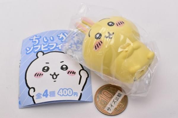 saaaちいかわフィギュア Amazon.com: Max Factory Chiikawa: Usagi Nendoroid Action