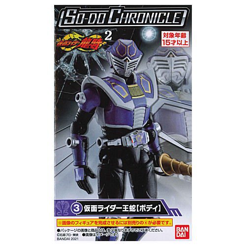 新品未開封】仮面ライダーコレクタブルフィギュア 龍騎 ナイト 王蛇