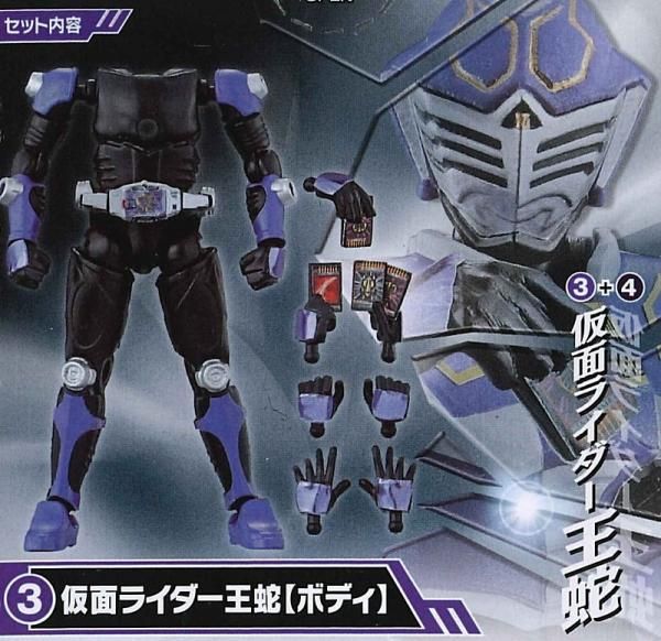 仮面ライダー王蛇セット SO-DO CHRONICLE 仮面ライダー龍騎 SO-DO CHRONICLE 仮面ライダー龍騎 仮面ライダー王蛇セット