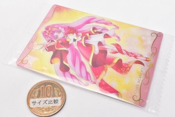 プリキュアカードウエハース4 [9.キュアスカーレット(R