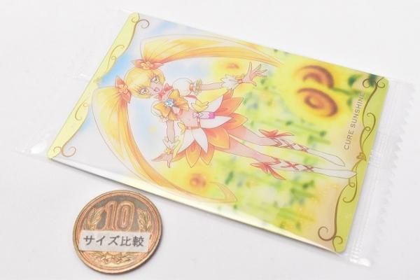 プリキュアカードウエハース4 [13.キュアサンシャイン(R)] バンダイ 食