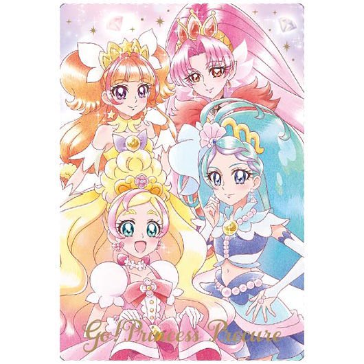 プリキュアカードウエハース4 [25.Go！プリンセスプリキュア