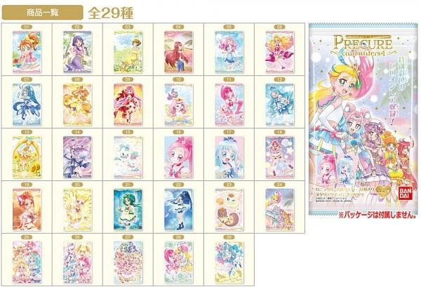 プリキュア　カード　ウエハース4　全29種　フルコンプ 全部揃ってます!!】プリキュアカードウエハース4 [全29種セット