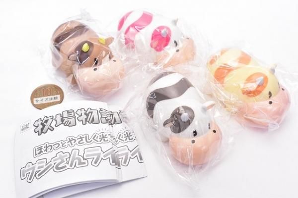 牧場物語 ほわっとやさしく光るウシさんライト [2.フルーツウシ