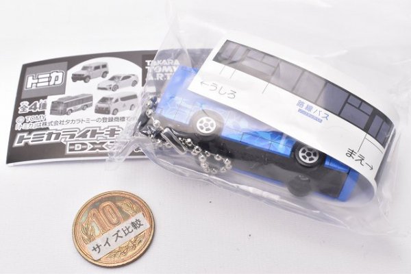 トミカライトキーホルダーDX7 まちで走る車編 [3.いすゞ エルガ