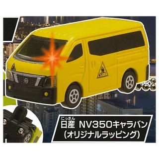 �ȥߥ��饤�ȥ����ۥ����DX7 �ޤ���������� [4.���� NV350�����Х�(���ꥸ�ʥ��åԥ�)]�ڥͥ��ݥ������б��ۡ�C��