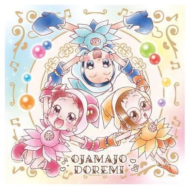 おジャ魔女どれみ　魔法玉　6種 おジャ魔女どれみ 魔法玉グミ [6.集合(1)] バンダイ 食玩 通販