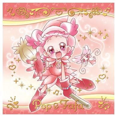 おジャ魔女どれみ 魔法玉グミ 21 春風ぽっぷ ファファ レア バンダイ 食玩 通販