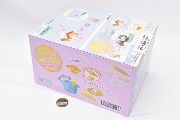 リーメント　サンリオ　わくわく！シナモロール　キッチン　大人買いセット リーメント サンリオ わくわく！シナモロール キッチン 大人買い