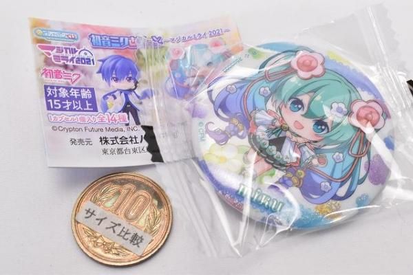 ガシャポンくじ 初音ミクあそーと マジカルミライ2021 [7.C賞 ガシャポンくじ 初音ミクあそーと マジカルミライ2021 [7.C賞