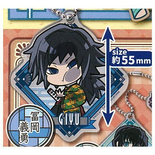 ぴた！でふぉめ 鬼滅の刃 鬼殺隊 アクリルキーホルダー [1.冨岡義勇