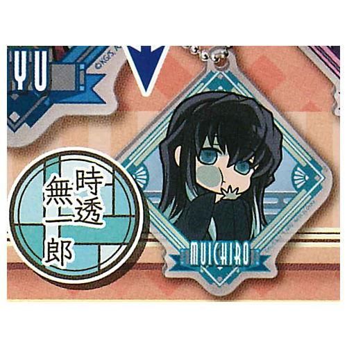 ぴた！でふぉめ 鬼滅の刃 鬼殺隊 アクリルキーホルダー [2.時透