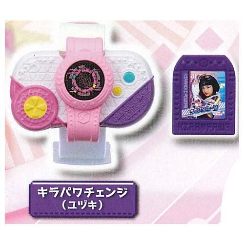 ビッ友×戦士 キラメキパワーズ！ キラパワバトン＆キラパワ