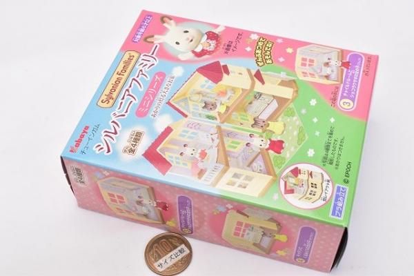 シルバニアファミリー ミニシリーズ あかりの灯る大きなお家　4個セット　未使用品 全部揃ってます!!】シルバニアファミリーミニシリーズ あかりの