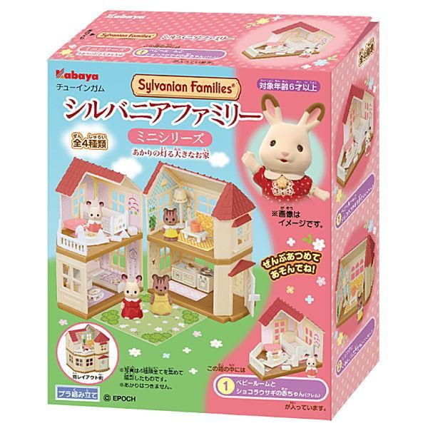 全部揃ってます!!】シルバニアファミリーミニシリーズ あかりの 全部揃ってます!!】シルバニアファミリーミニシリーズ あかりの