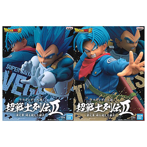 全部揃ってます!!】ドラゴンボール超 超戦士列伝II 第七章 時を超えた