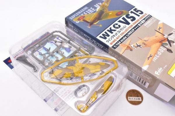 ウイングクラブコレクションパート1 スピットファイア