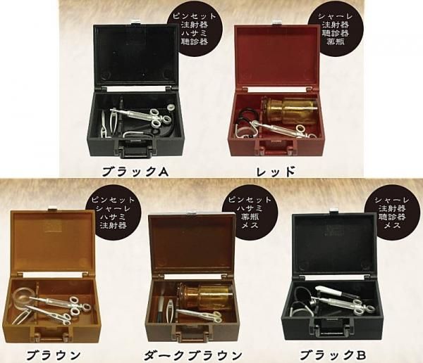 全部揃ってます!!】ミニレトロ医療箱セット [全5種セット