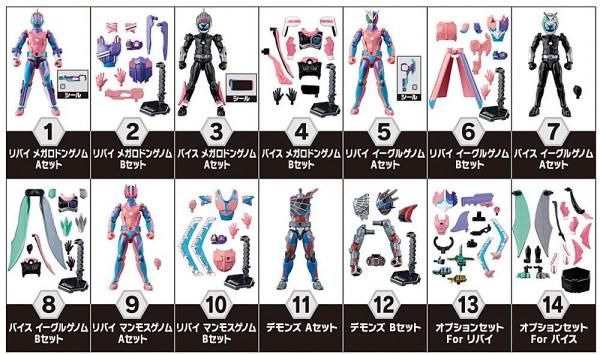 全部揃ってます!!】装動 仮面ライダーリバイス by 2 [全14種
