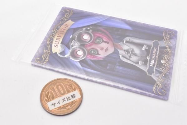 IdentityV 第五人格ウエハース2 [4.機械技師 トレイシー