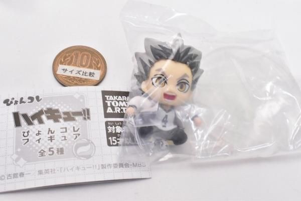 ハイキュー!! ぴょんコレフィギュア [5.木兎光太郎] タカラ